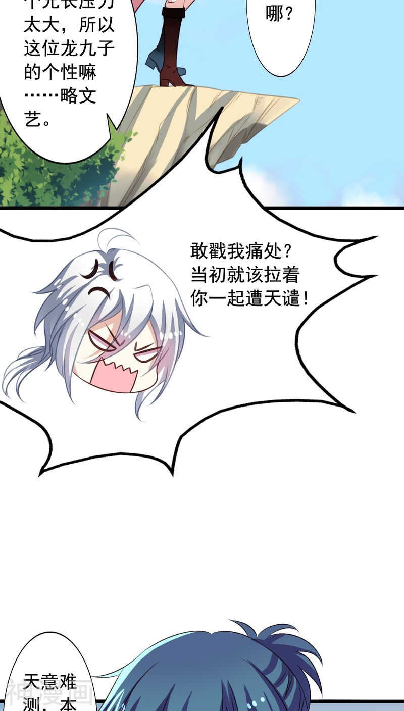 番外11：爱你在心口难开4