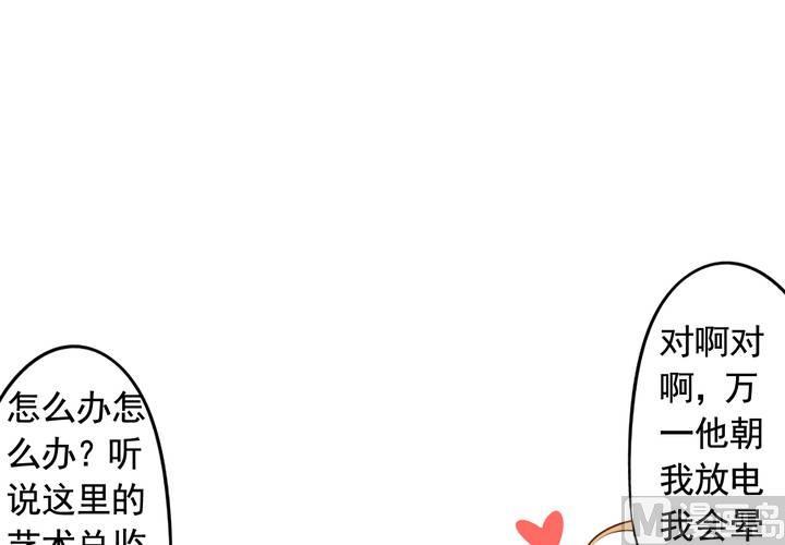 第59回 情敌上线61