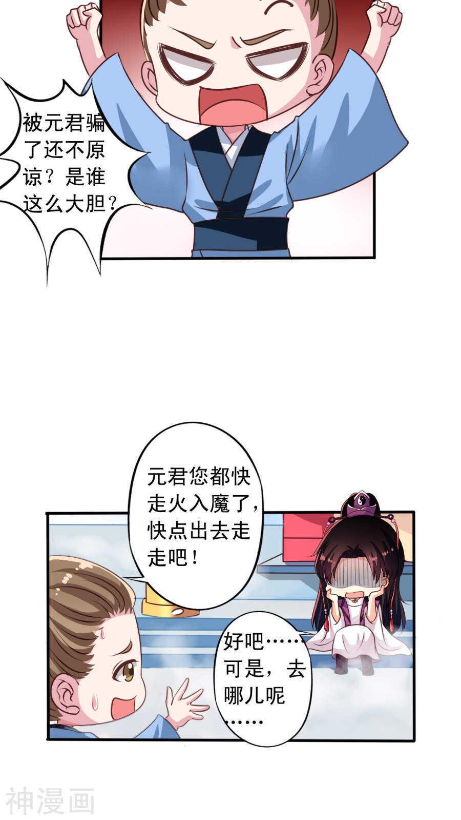 番外19：恢复记忆15