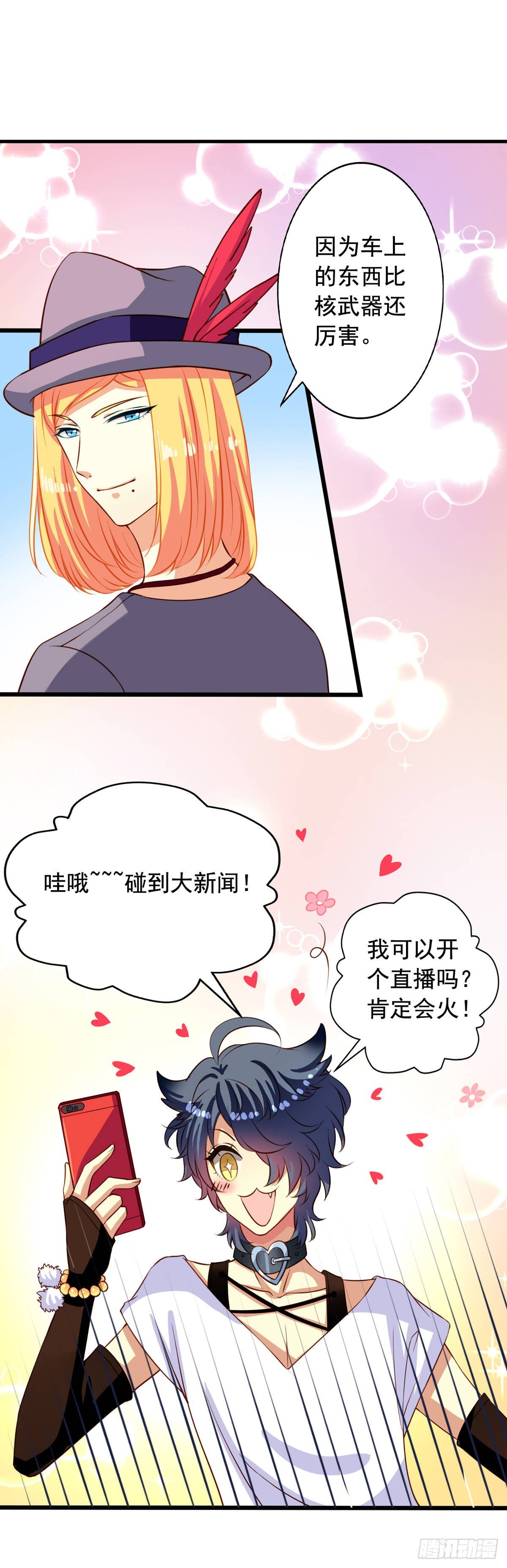 第27回 生化危机13