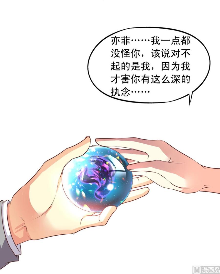 第74回 林胧带来的消息25