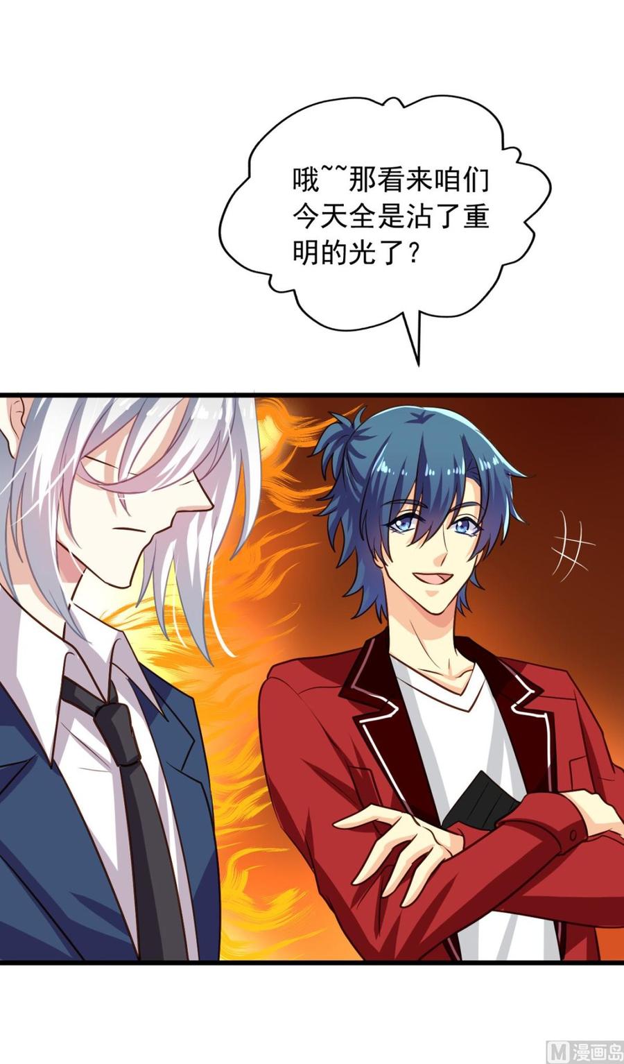 第76回 九爷和重明的冲突28