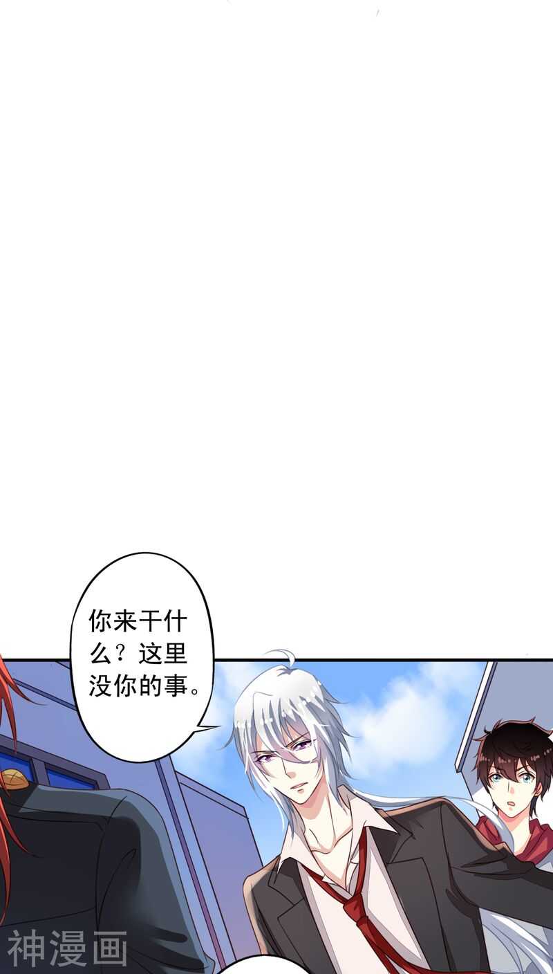 番外10：残酷的真相5