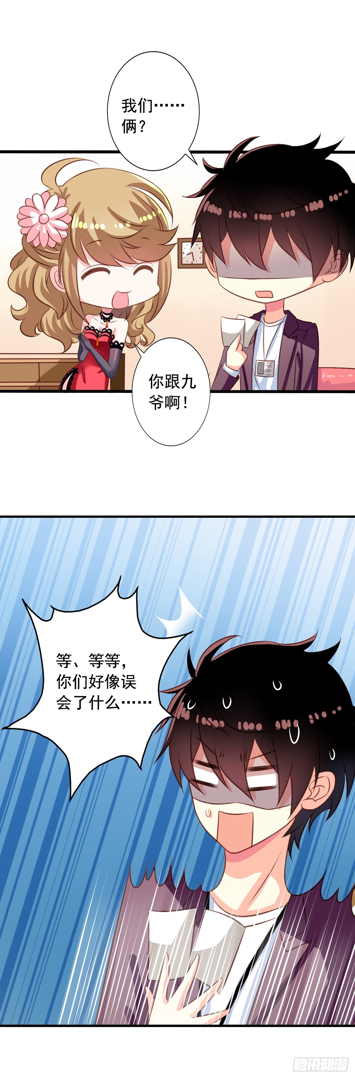 第36回 大头鱼温泉12