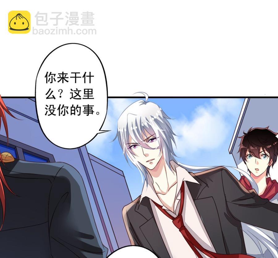 第66回 九爷赶走了李子9