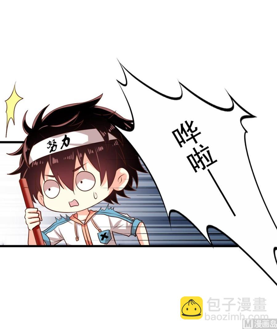 第75回 重明上门8