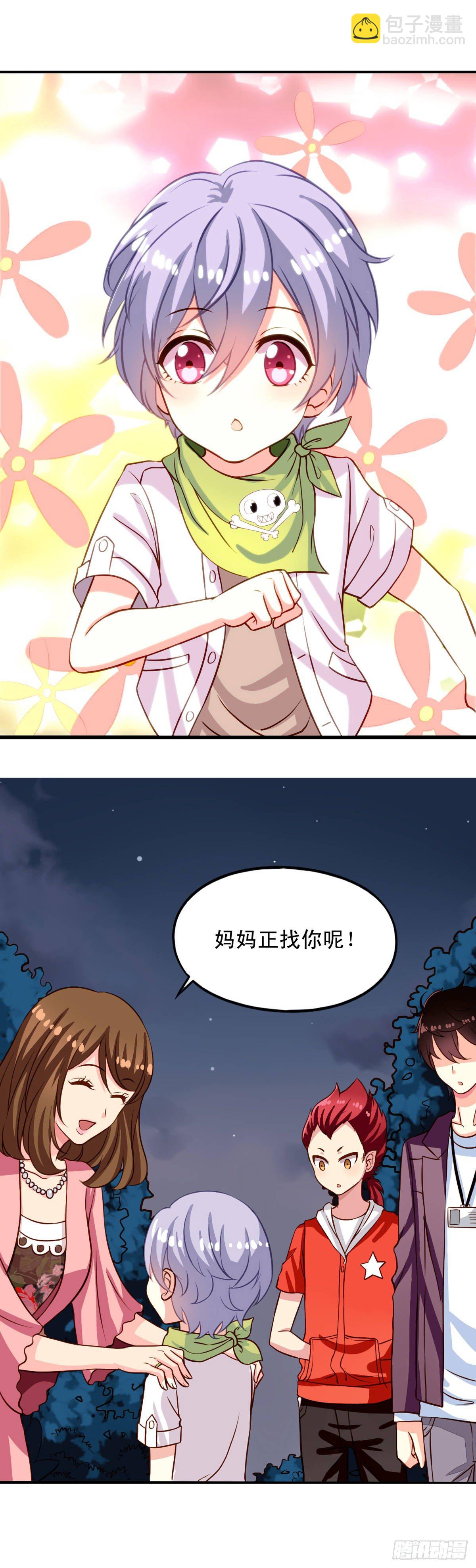 第23回 Yis,Sir!16