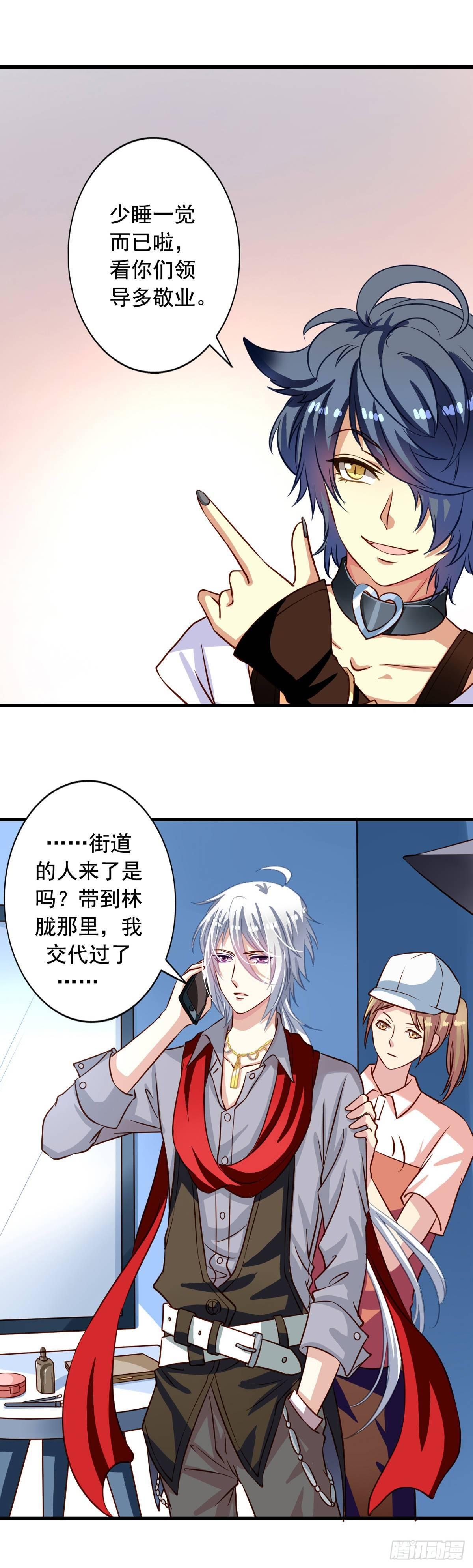 第14回 麻瓜也有春天4