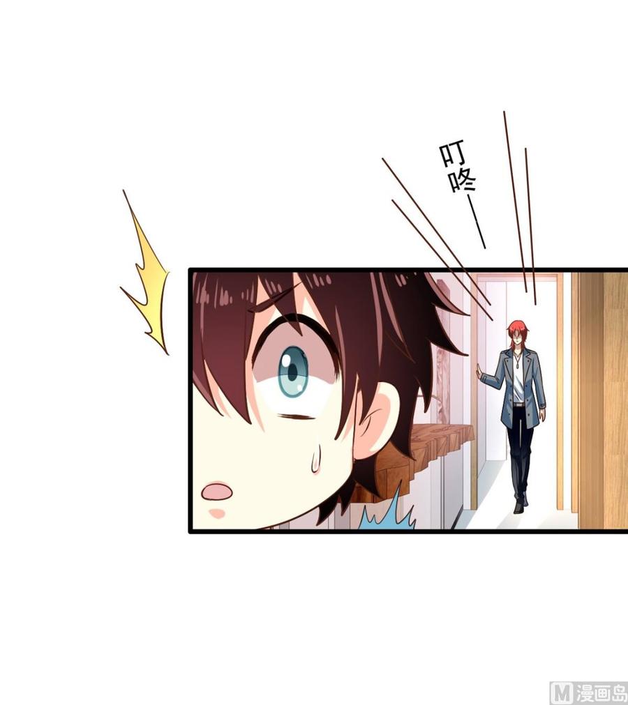 第75回 重明上门15