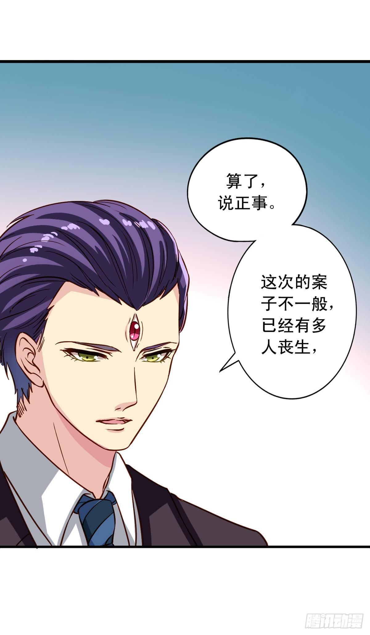 第16回 厉害了伪装者12