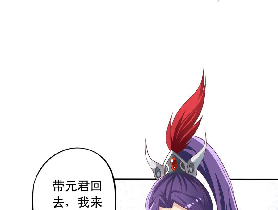 第72回 九爷的摸头杀33