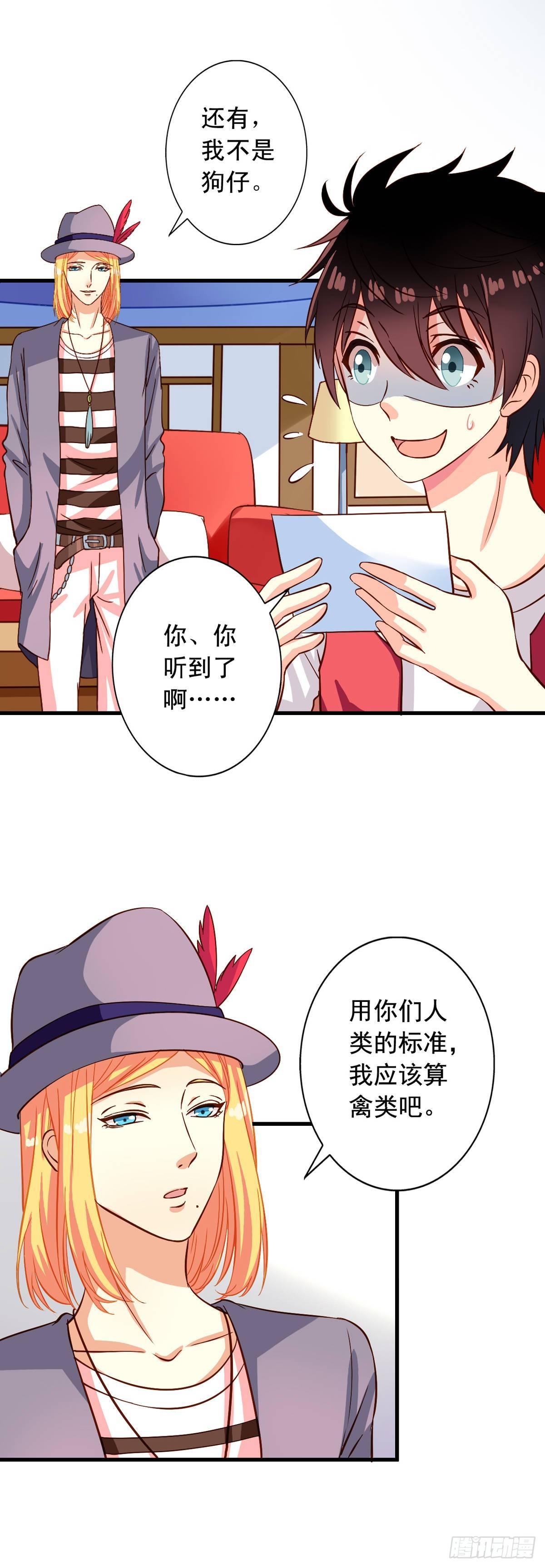 第12回 我的地盘我做主5