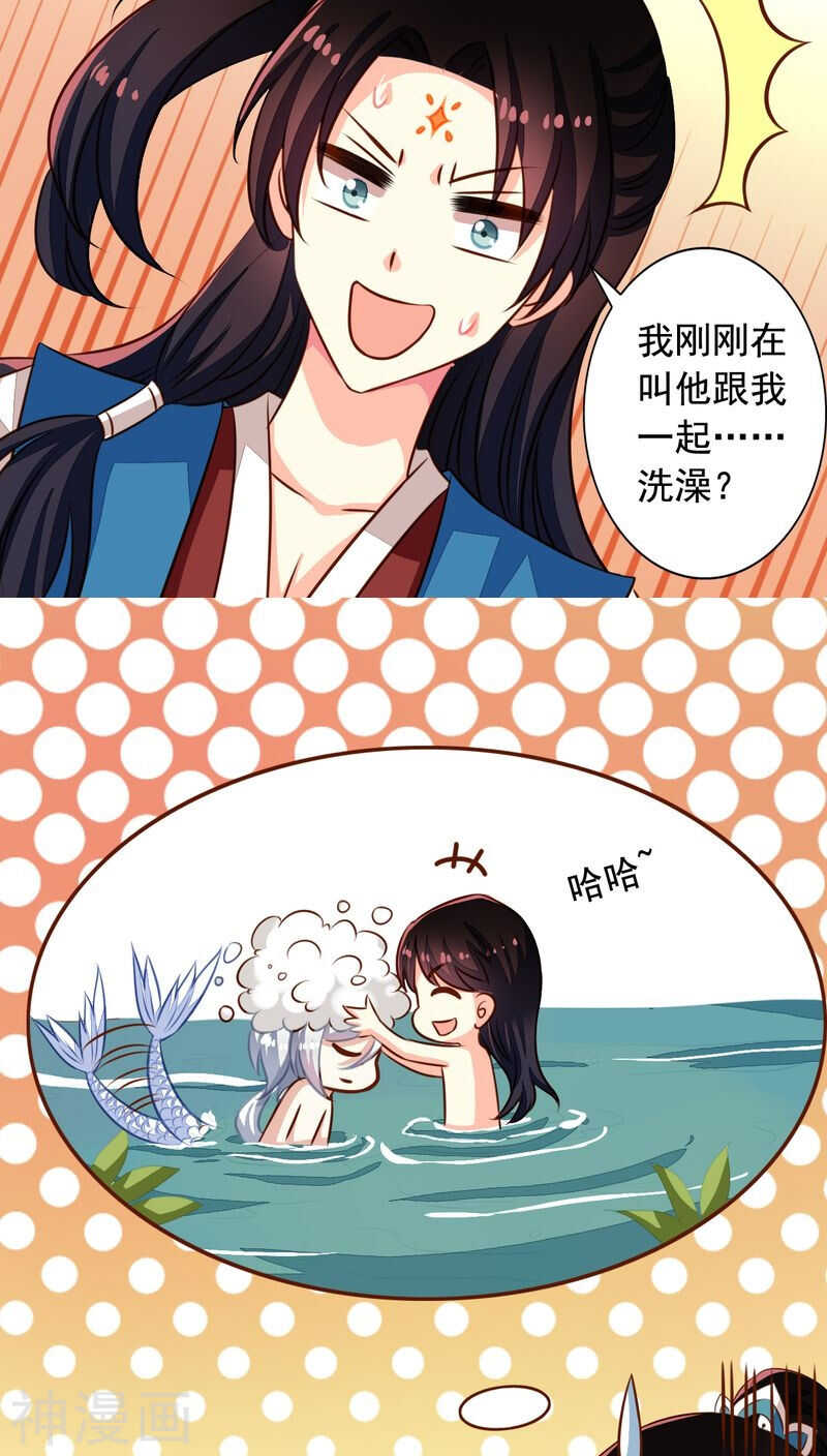 番外12：如梦幻泡影18