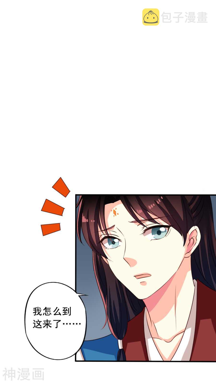 番外19：恢复记忆18