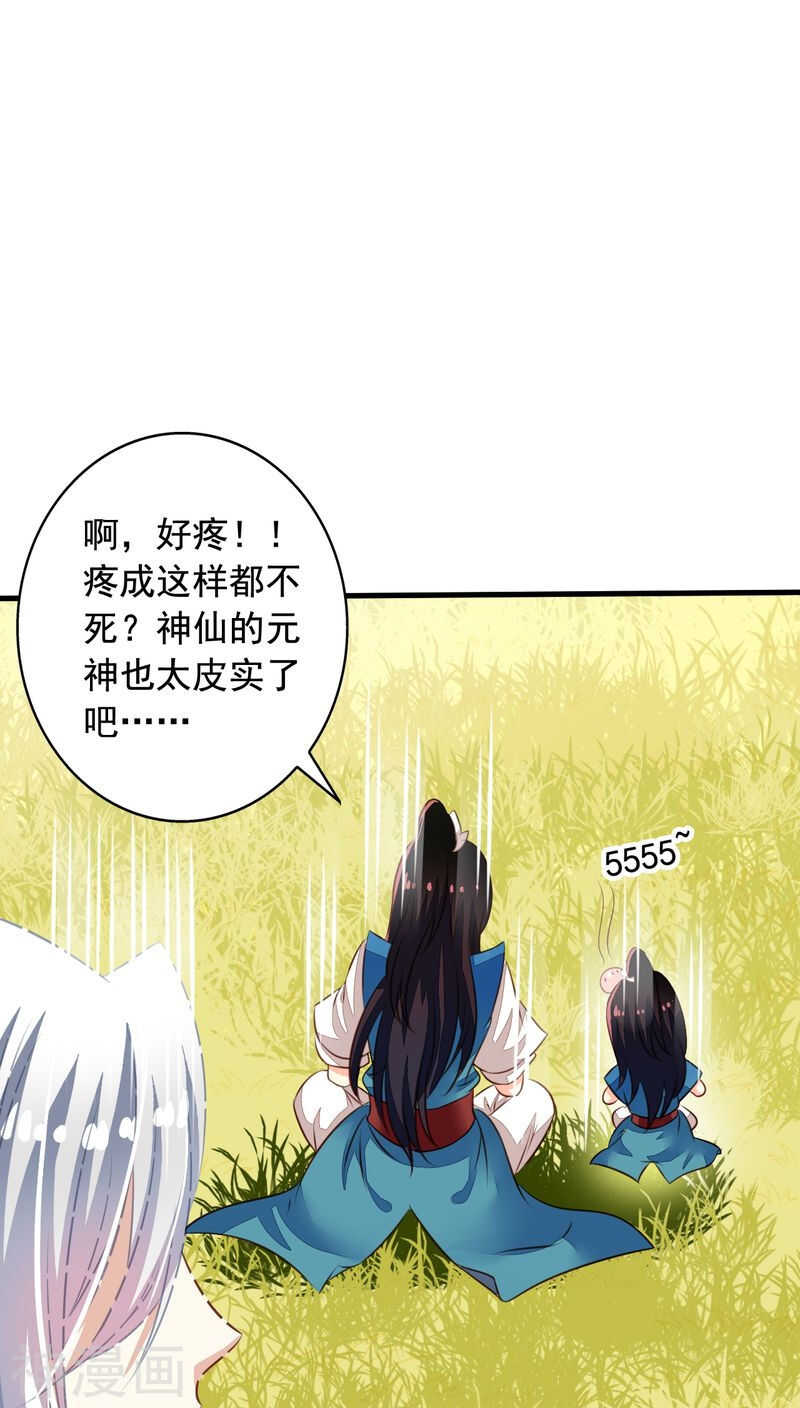 番外14：物是人非14