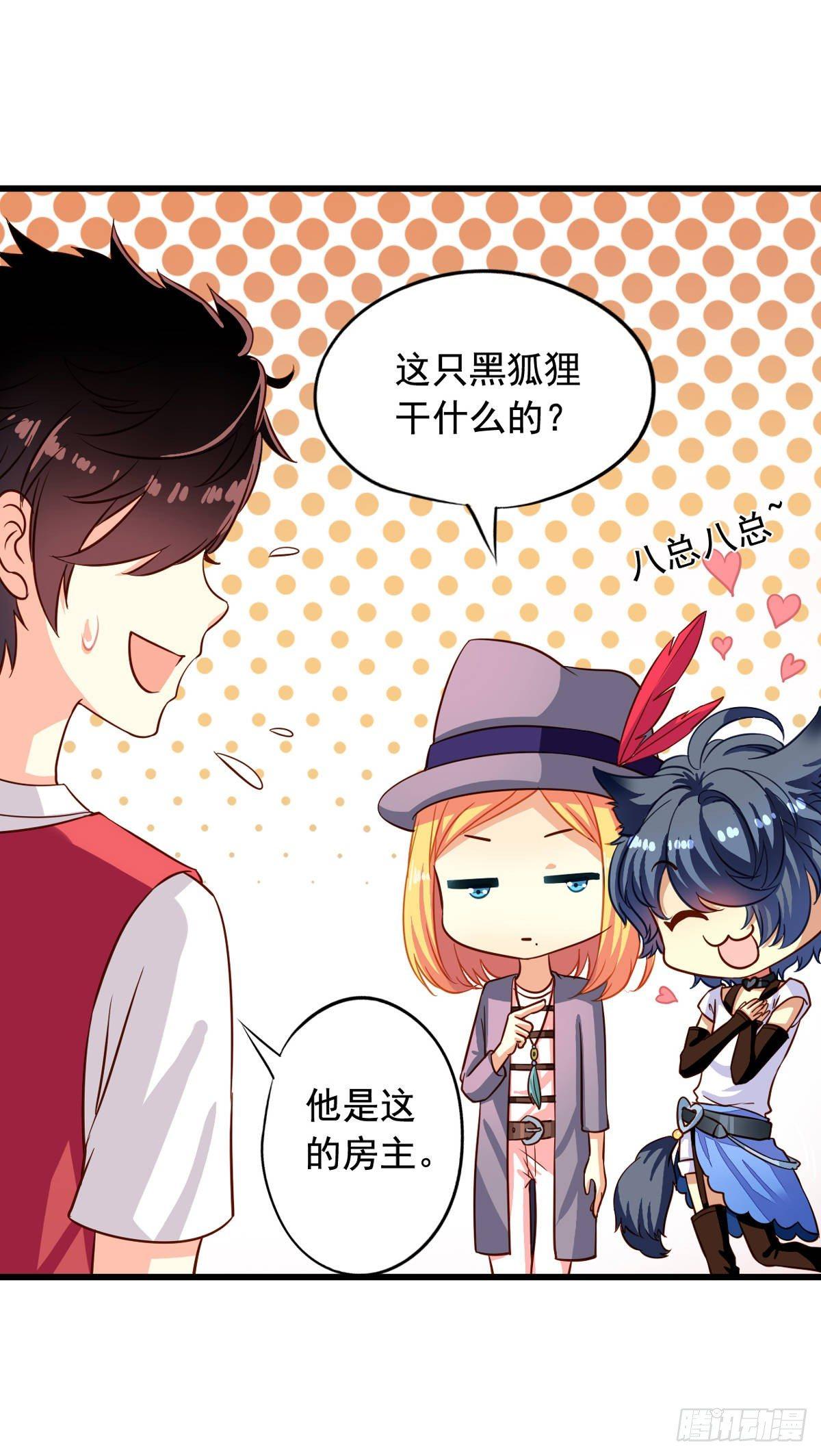 第14回 麻瓜也有春天11