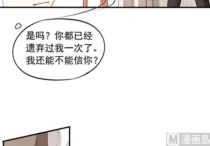 第63回 我不会遗弃宠物的！52
