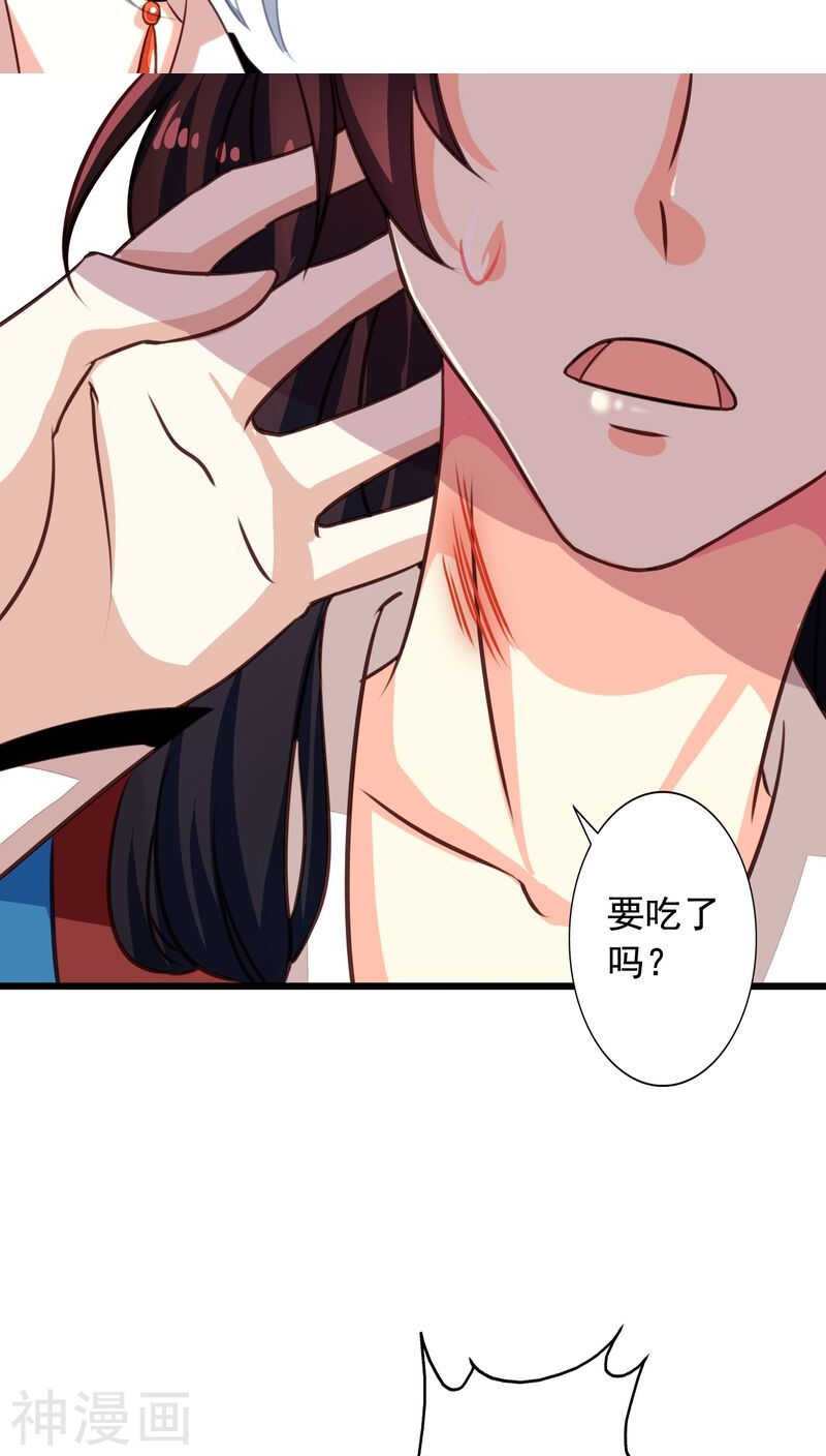 番外11：爱你在心口难开22