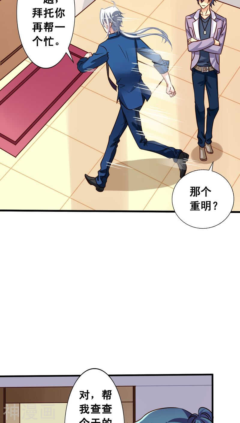 番外6 抓紧时间上车啦！9