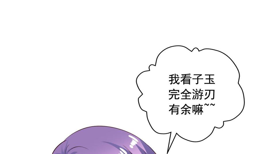 第79回 地府自驾游21