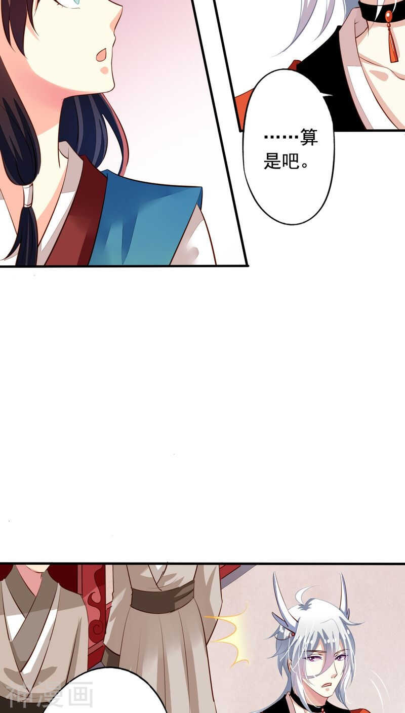 番外15：才会相思便害相思8