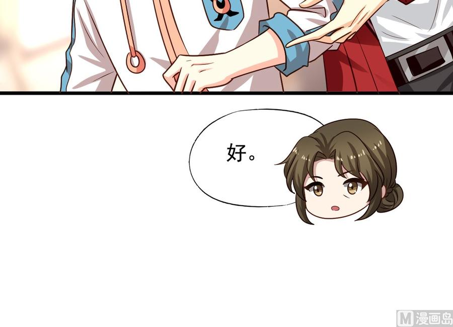 第87回 逆天改命32
