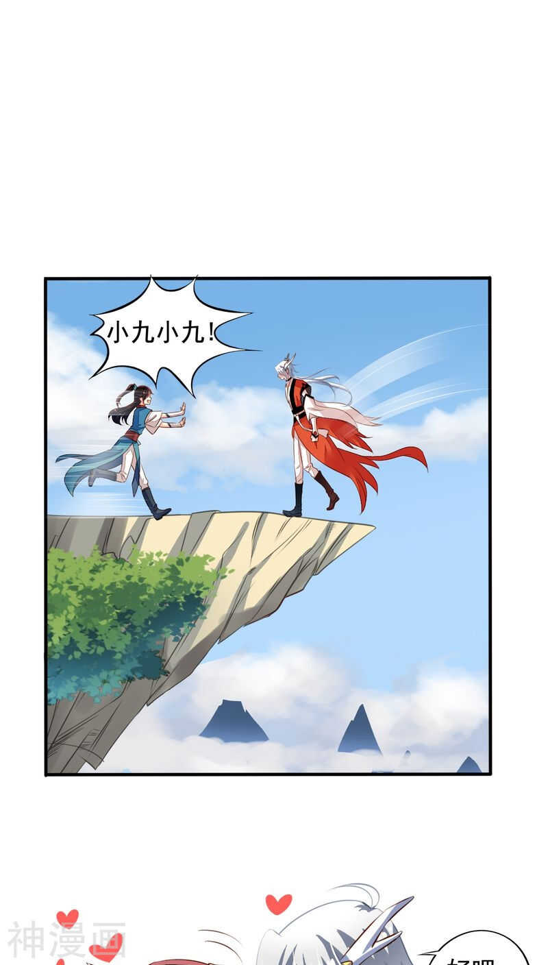 番外15：才会相思便害相思2