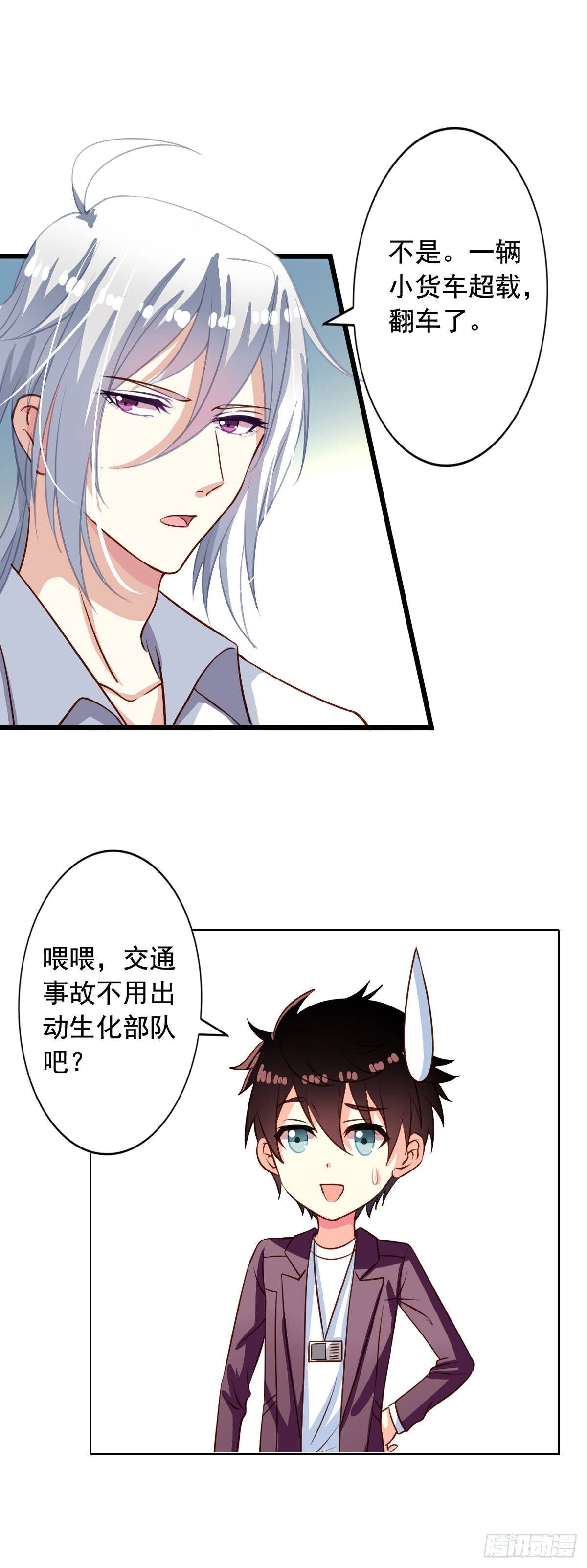 第27回 生化危机12