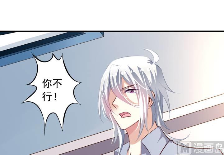 第57回 总监九爷25