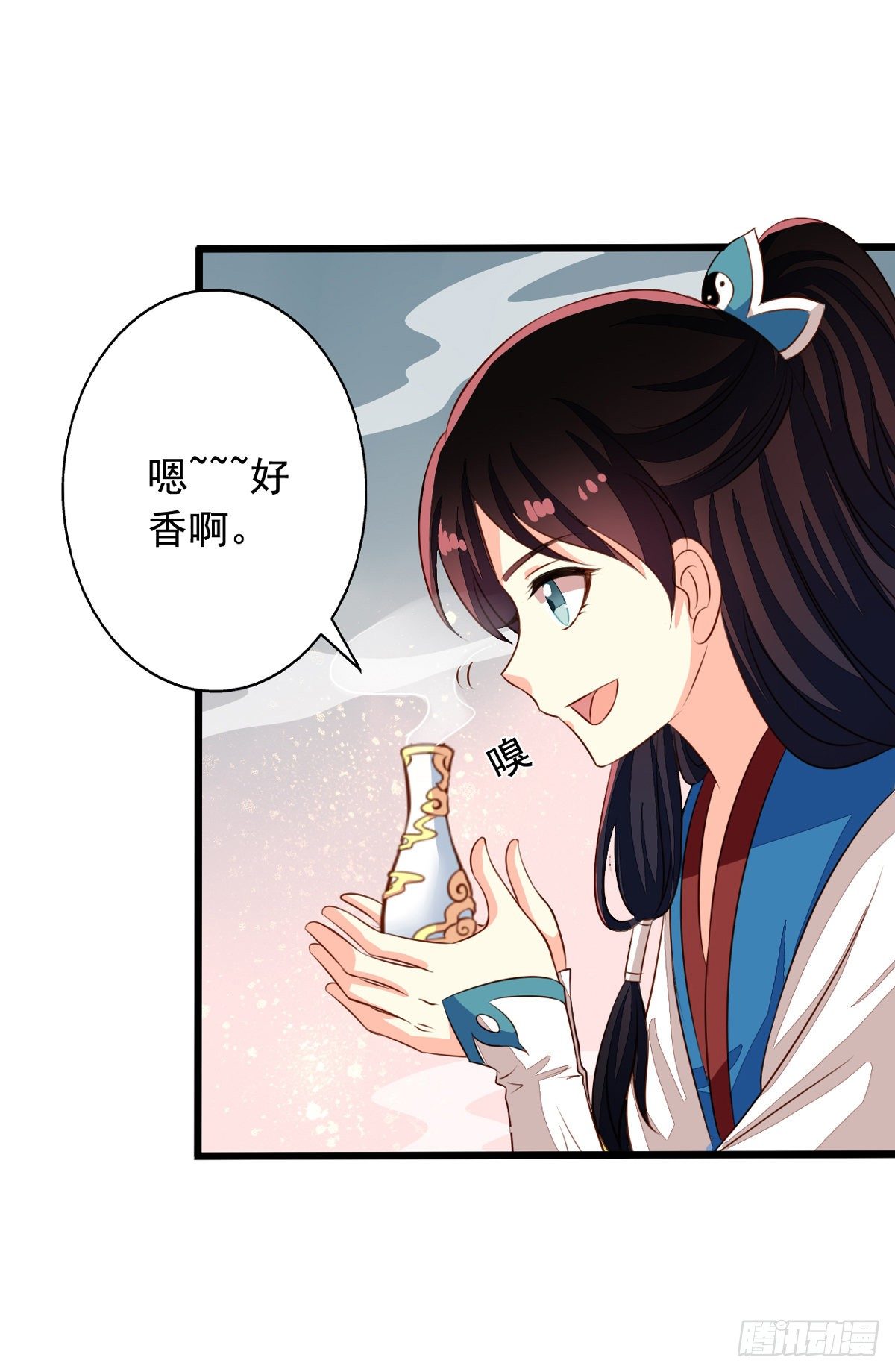 番外2 邀请共浴什么的……4