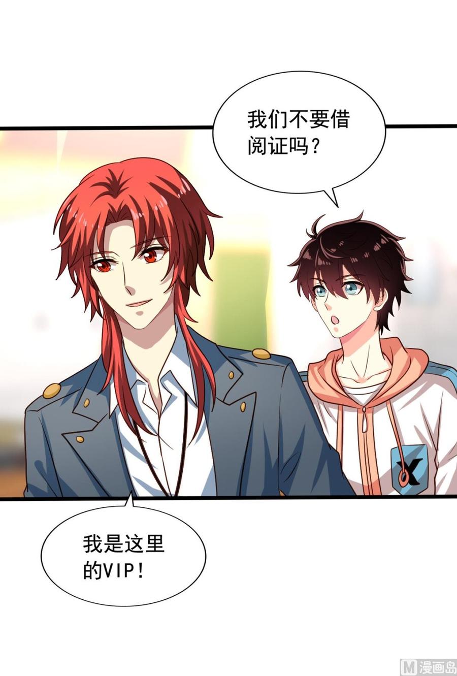 第81回 老君洞守洞人32