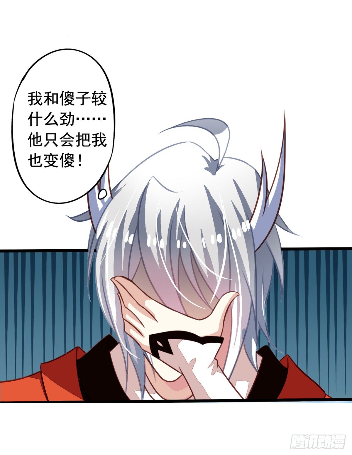 第50回 九爷！我养你！24