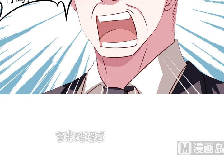 第57回 总监九爷24