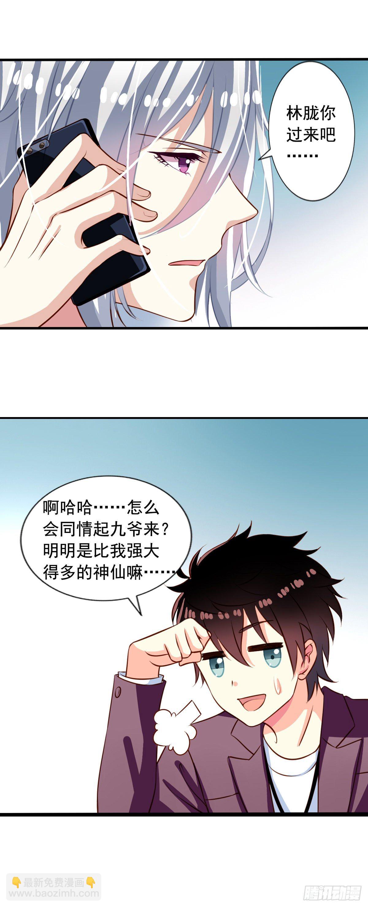 第26回 空虚寂寞冷11