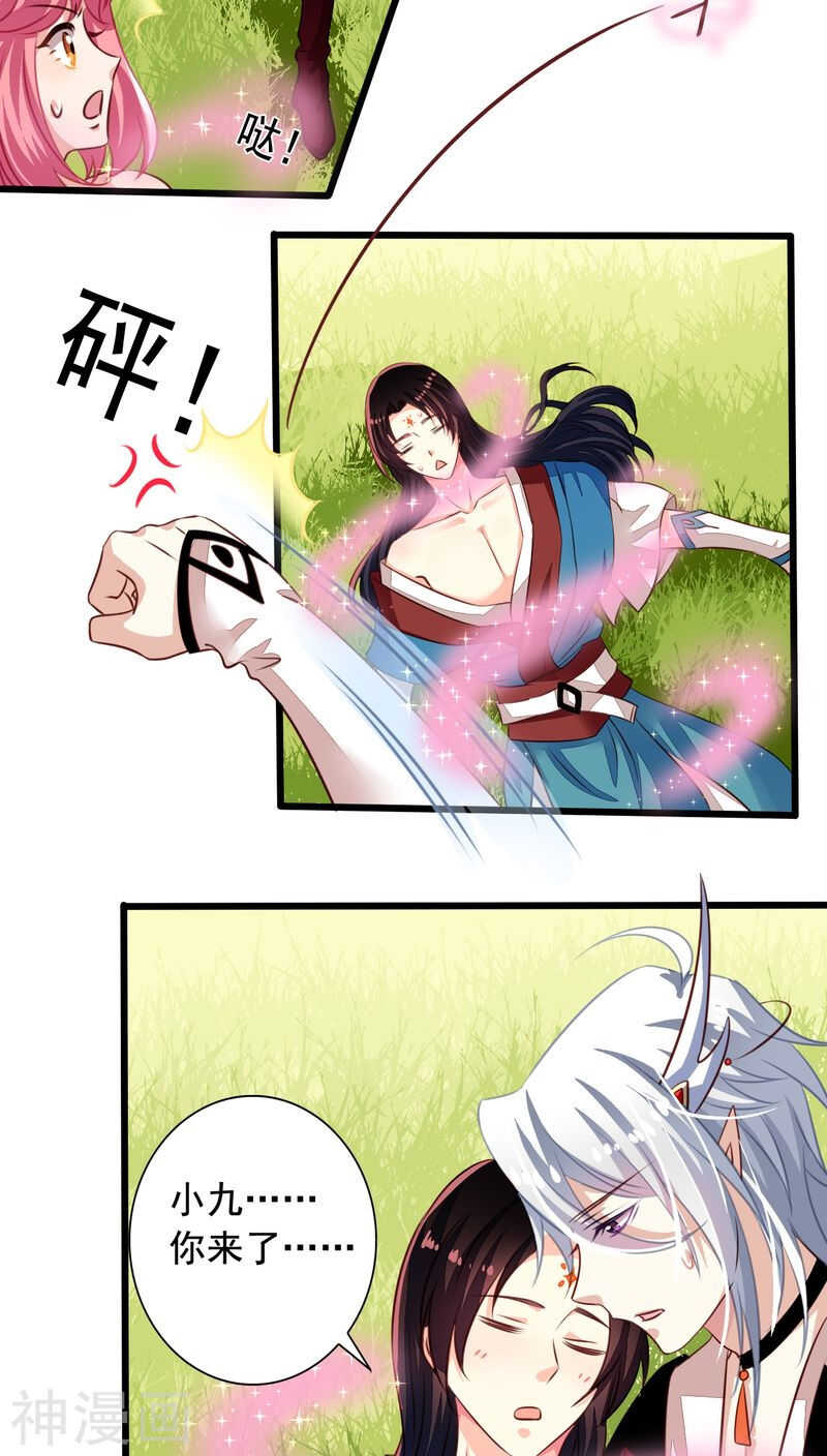番外13：如此也罢10
