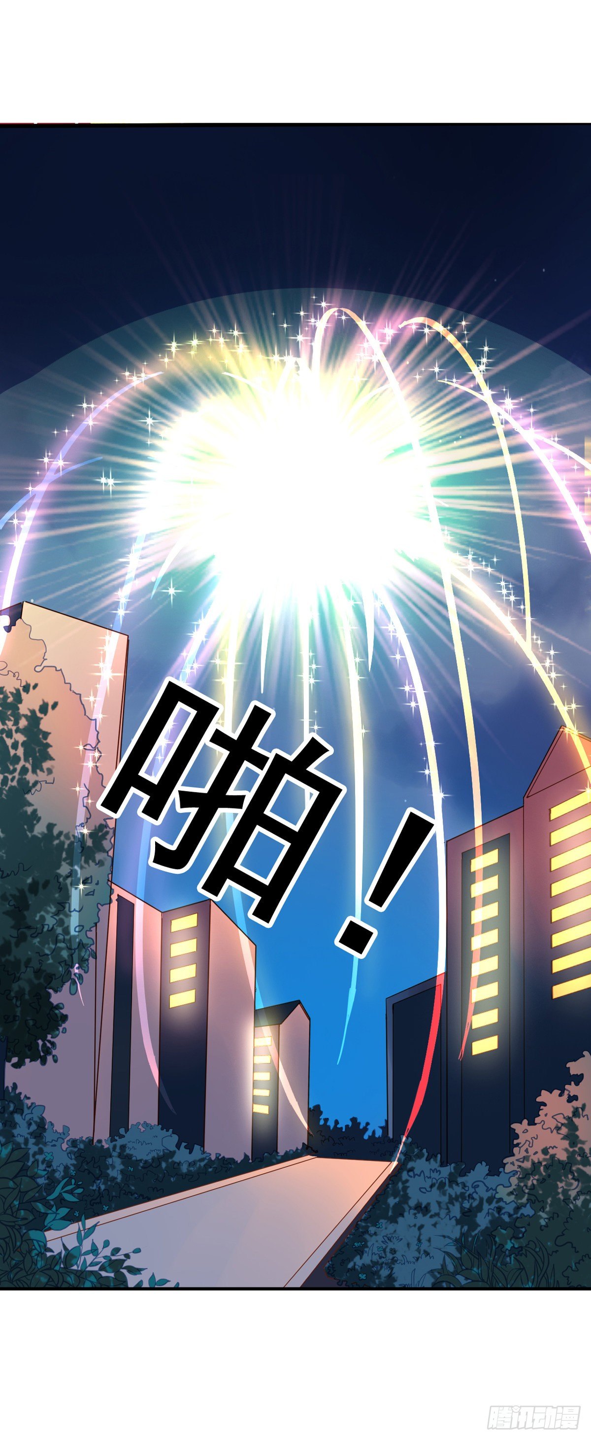 第25回 英雄救……美12