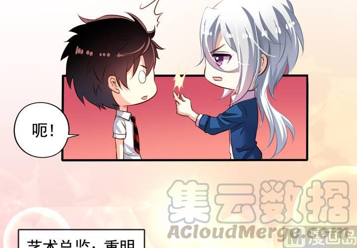 第60回 打翻醋坛的九爷7