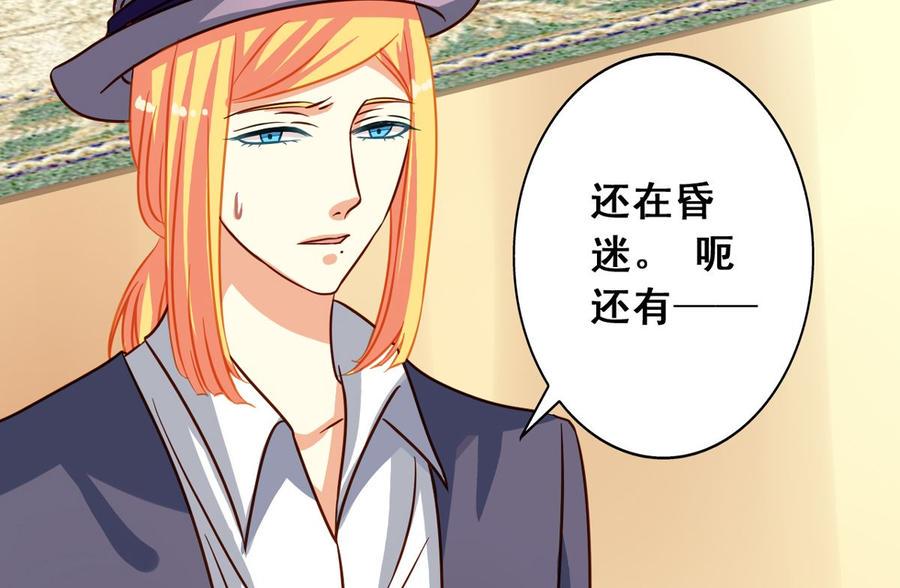 第62回 魂飞魄散也好39