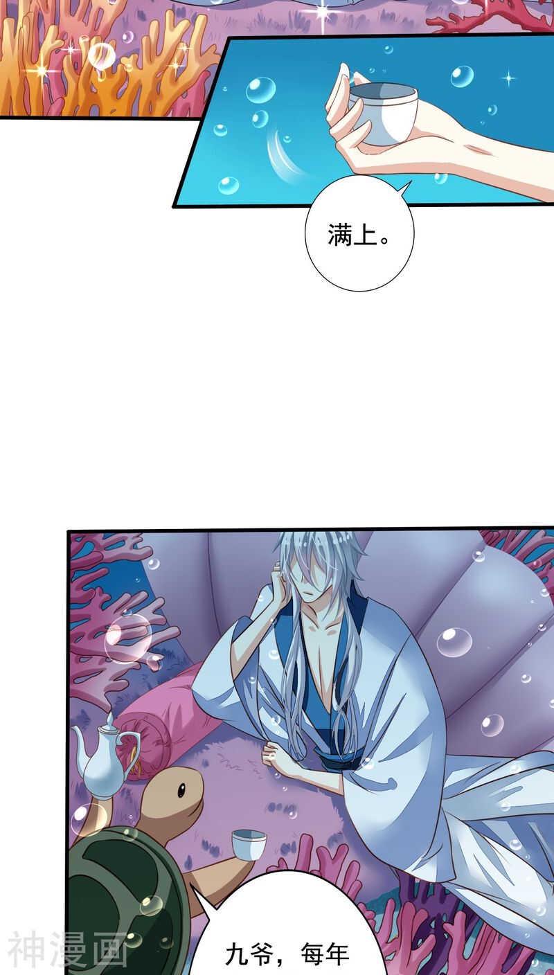 番外14：物是人非5