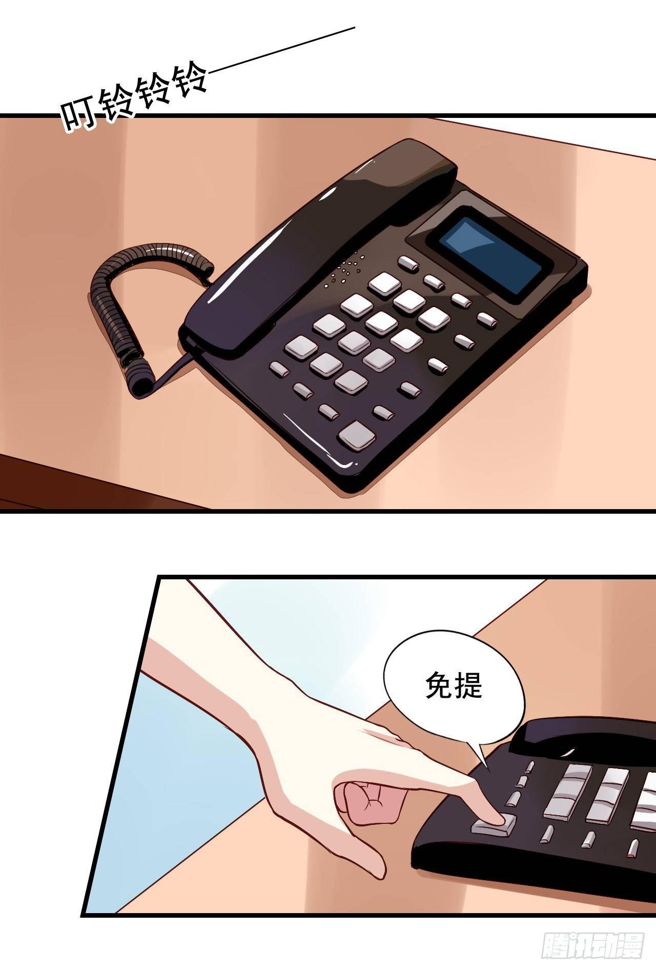 第2话 不可描述的人生11