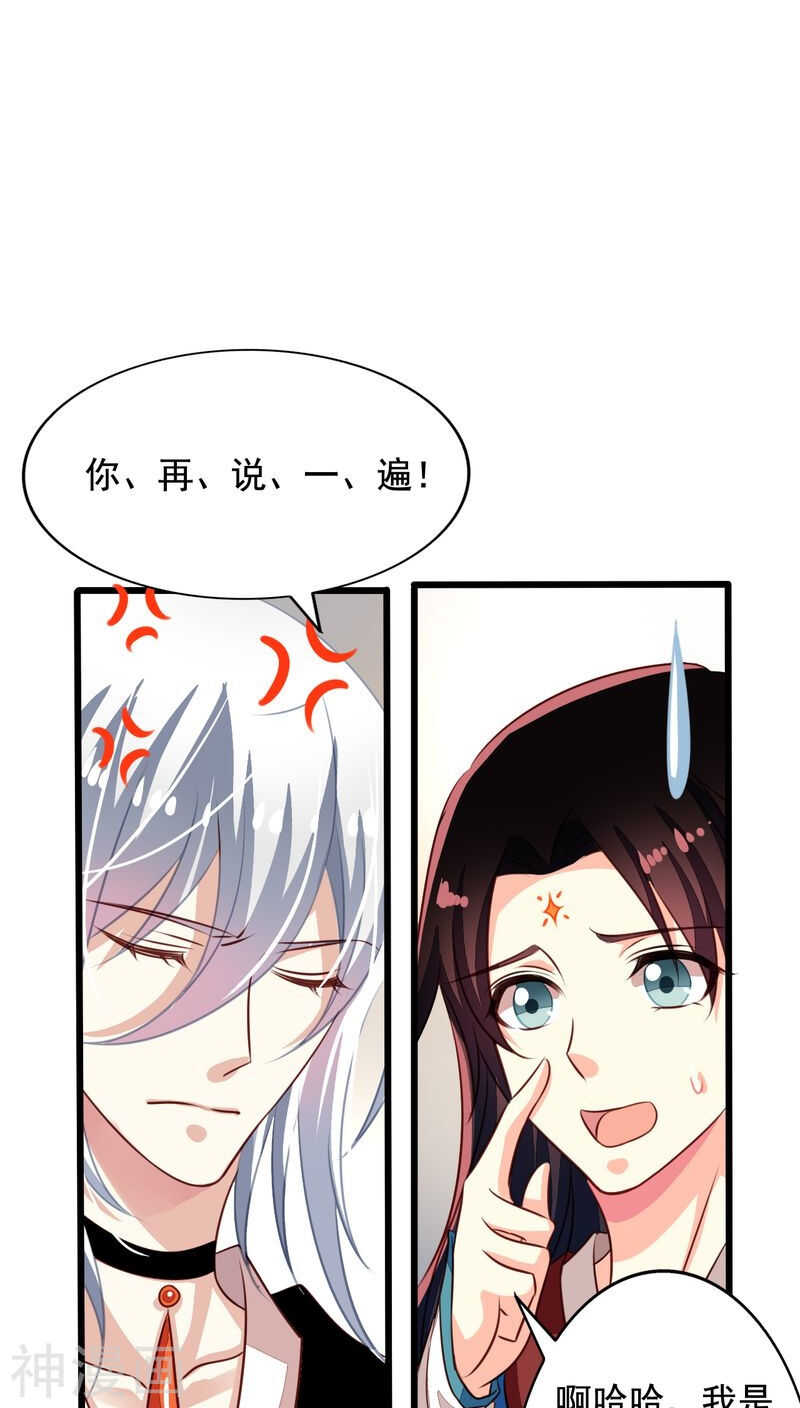 番外13：如此也罢16