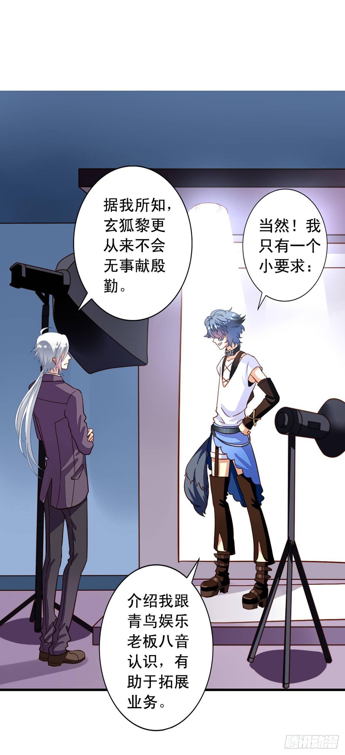第13回 我们很正直14
