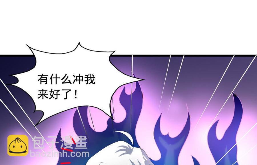 第85回 这回换我护着你32