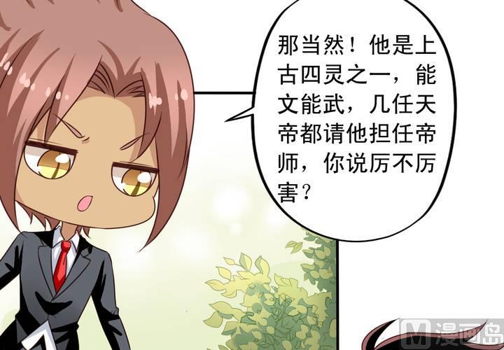 第71回 九爷是对我笑了吗？3