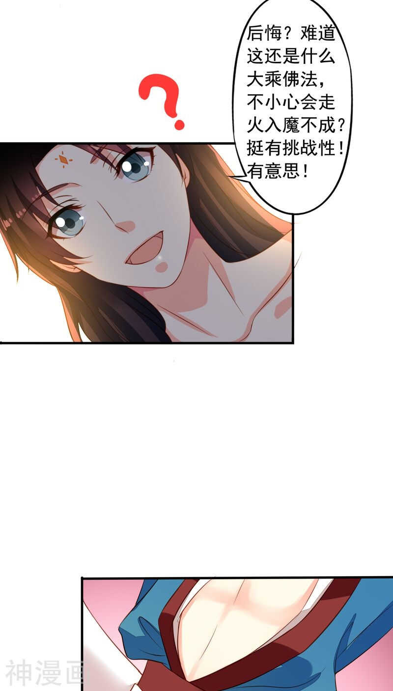 番外16 我们认识11