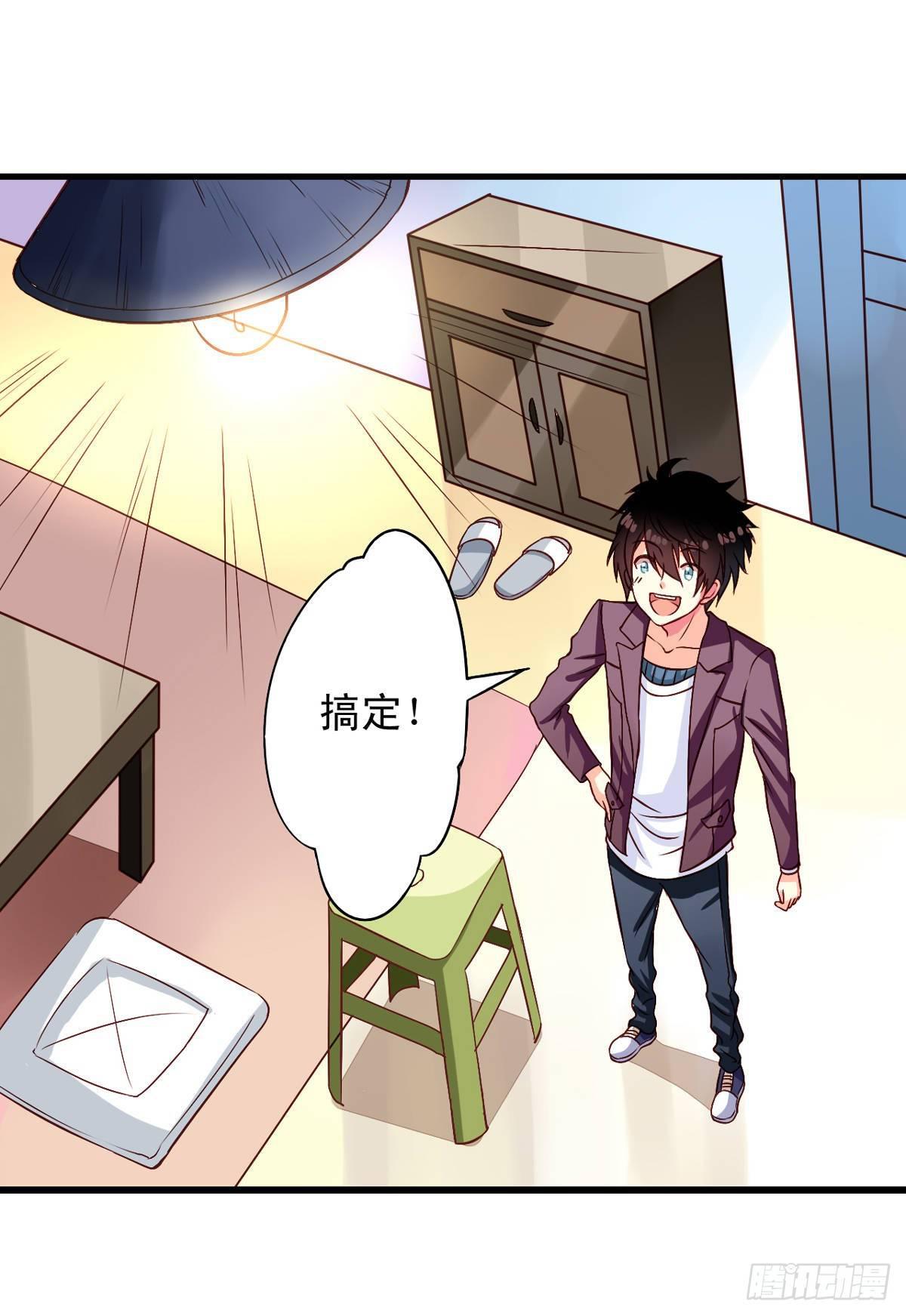 第3话 雷震子你漏电惹5