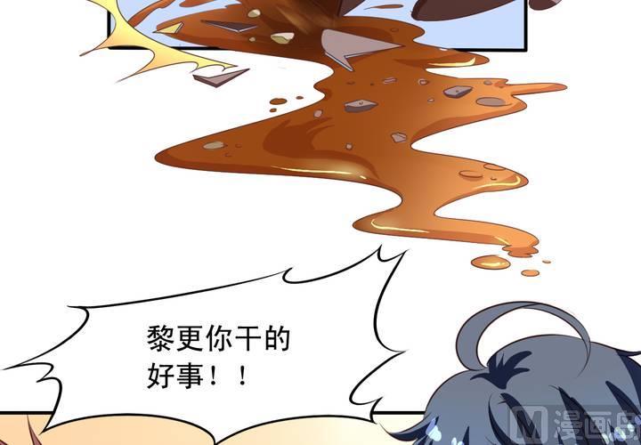 第67回 偷窥的九爷52