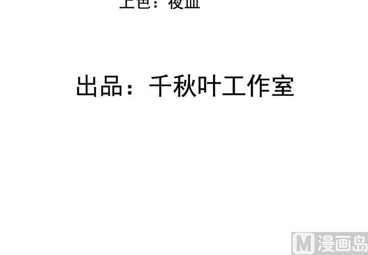 第59回 情敌上线2