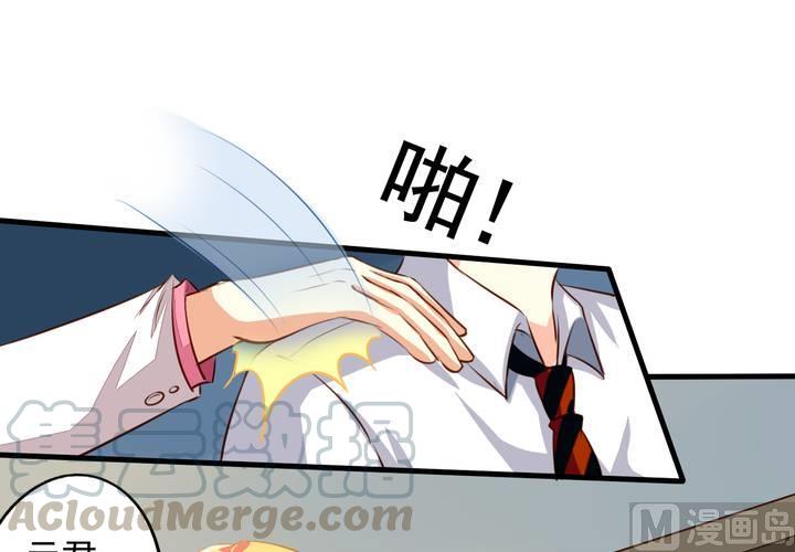 第59回 情敌上线14