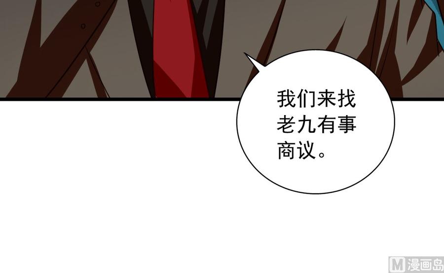 第77回 人都到齐了15
